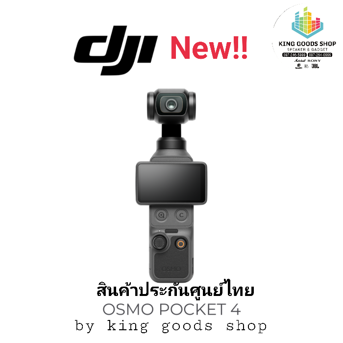 New 2026 Dji Osmo Pocket 4 4K Wide-Angle Camera with Built-In Display for Taking Photos and Videos, Built-In Mem 107Gb, Brand New Product, Thailand. ราคา 18,900 บาท*ส่งฟรี