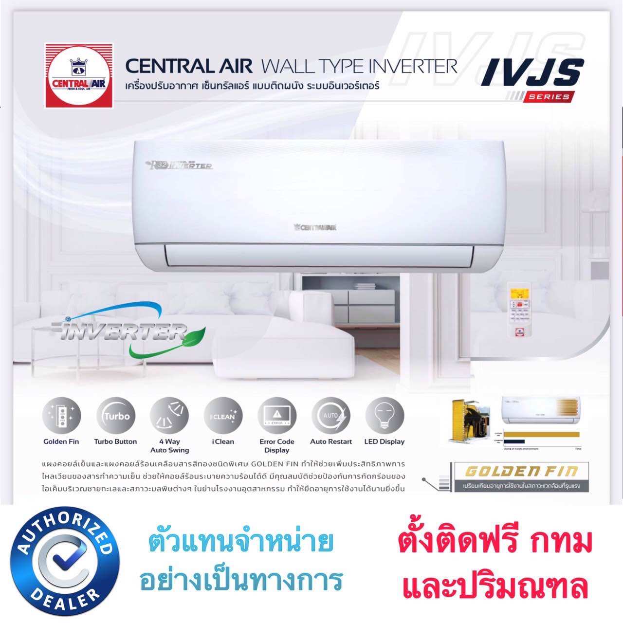 Air Conditioner, Central Air, Air Conditioner, Central Air Ivjs Series, Inverter System, Wall-Mounted Air Conditioner, Installation Service Available. ราคา 12,400 บาท*ส่งฟรี
