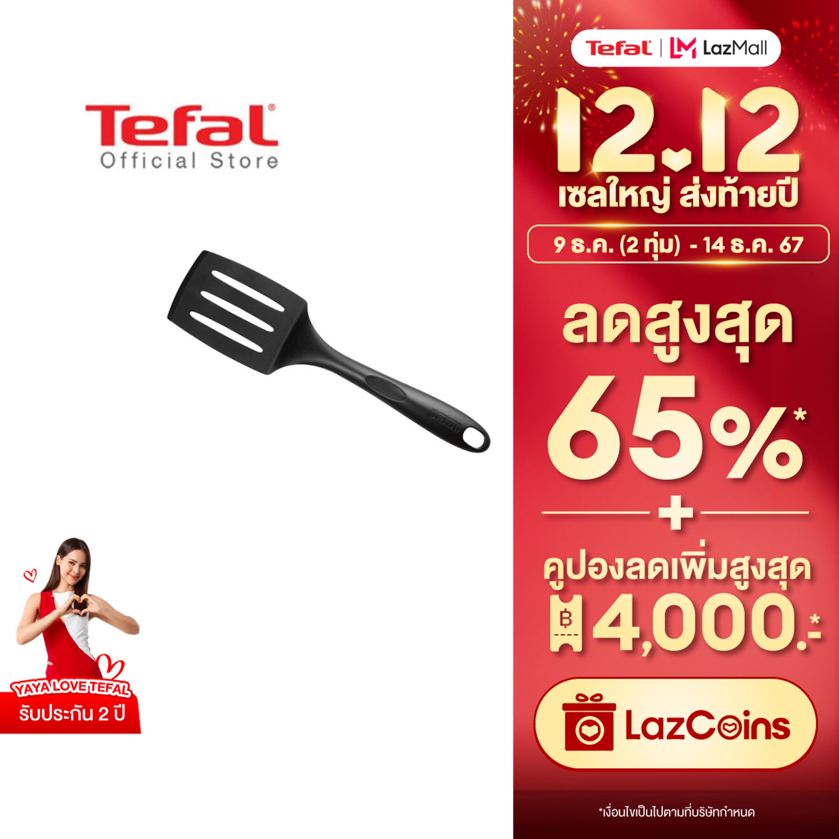 Tefal ตะหลิวกรอง 2743712 ตะหลิว ตะหลิวtefal ตะหลิวไนลอน ตะหลิวทนความร้อน เข้าเครื่องล้างจานได้ Spatula ราคา 125 บาท*ส่งฟรี