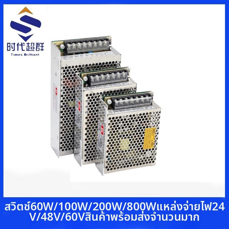 Oral-B | High Power 24V DC Stepper Motor Switching Power Supply ราคา 2,097 บาท*ส่งฟรี