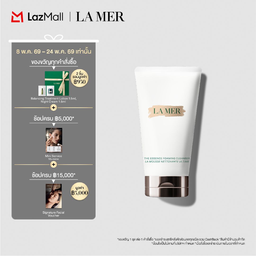 La Mer | The Essence Foaming Cleanser | Facial Cleanser Wash Sulfate-Free Remove Dirt Irritants P...