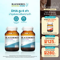 [เซต 2 ชิ้น] แบลคมอร์ส โอเมก้า ดีเอชเอ น้ำมันปลาผสมวิตามิน อี (60 เม็ด) ผลิตภัณฑ์เสริมอาหาร Blackmores Omega DHA Cap (60 Tab) [Pack of 2]