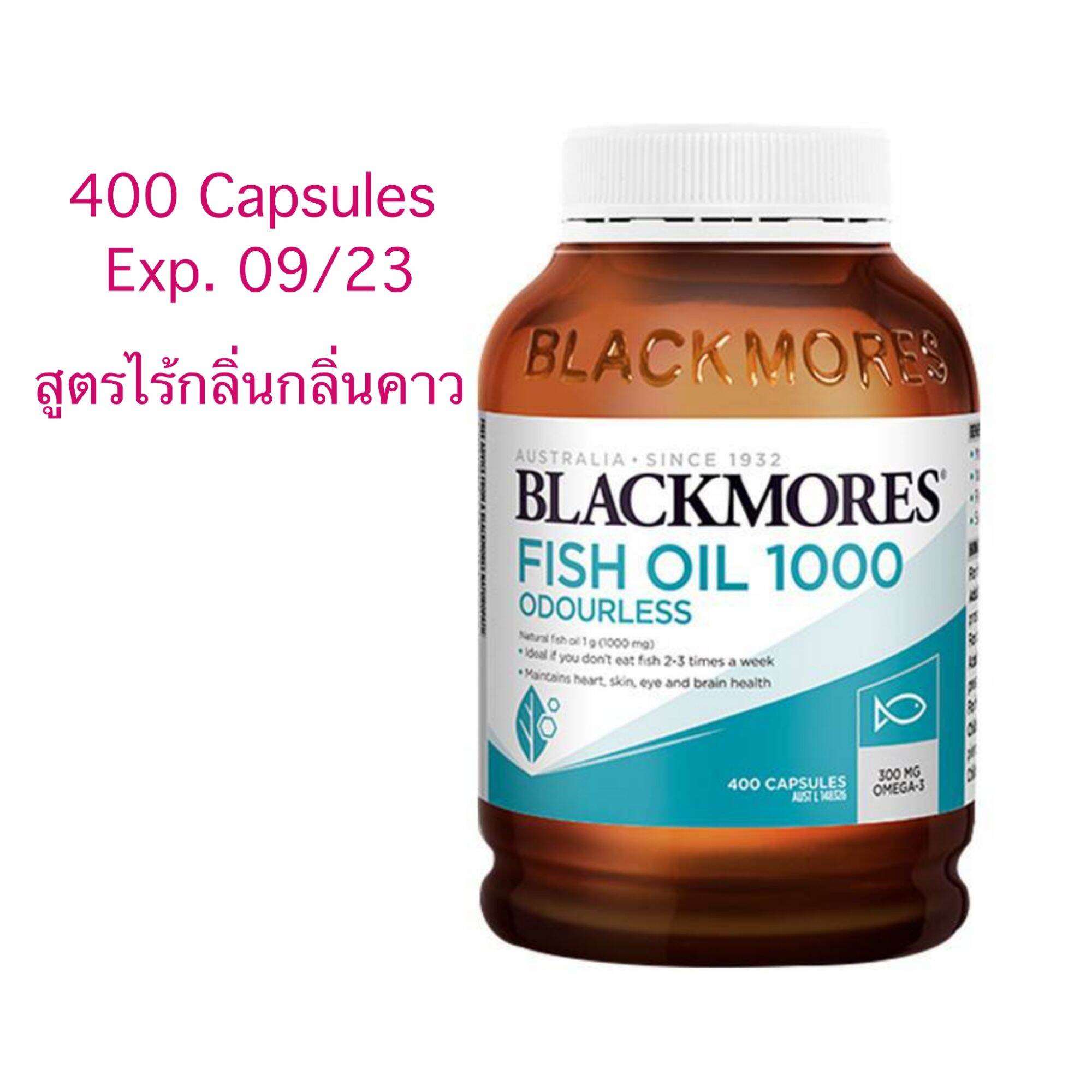 Blackmores Fish Oil 1000mg น้ำมันปลาแบลคมอร์ ขนาด 400 Capsules