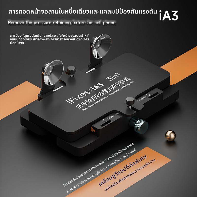 Multi-Functional Phone Clamp Fixed Applicable Apple Screen Side Hang Clamp Glass Rear Cover Replacement Pressure Preservation