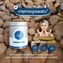 ภาพขนาดย่อของภาพหน้าปกสินค้าโปรโมชั่น Jnoble 500 กรัม Lot ใหม่ ผลิต 23/03/2022 Jnoble Collagen Dipeptide เจโนเบิล คอลลาเจน ไดเปปไทด์ มีครบทั้ง Type 1 และ Type 2 ขนาด 500 กรัม จากร้าน Kanji Shop บน Lazada ภาพที่ 5