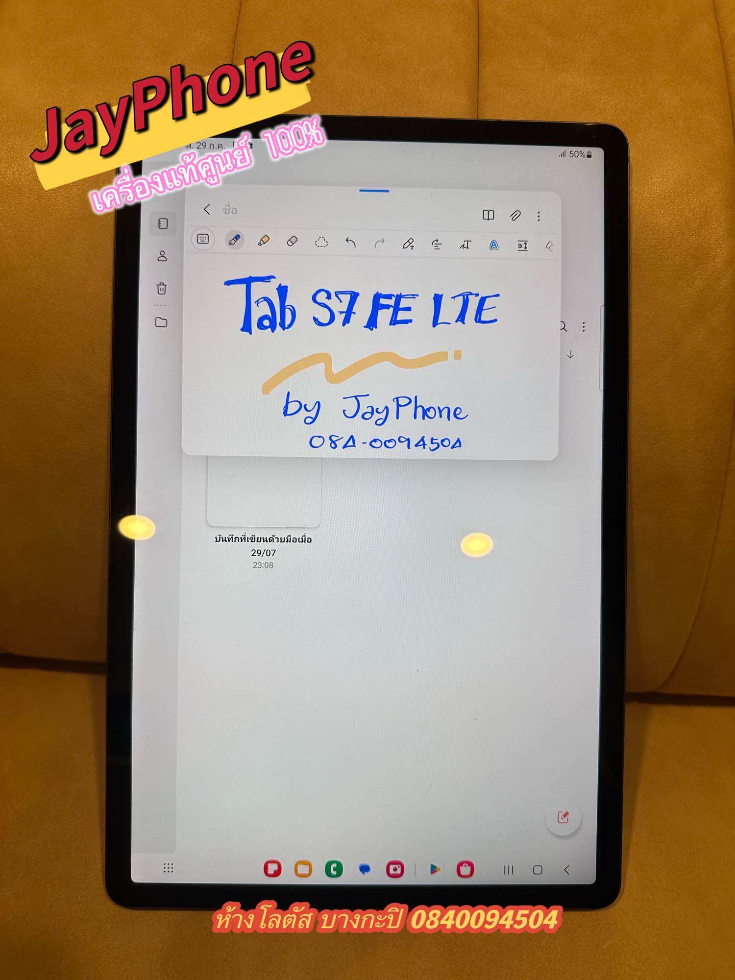 Tablet Tab S7 Fe Lte 4/64, Tablet, Brand New, Used Phone, New Condition. ราคา 10,990 บาท*ส่งฟรี