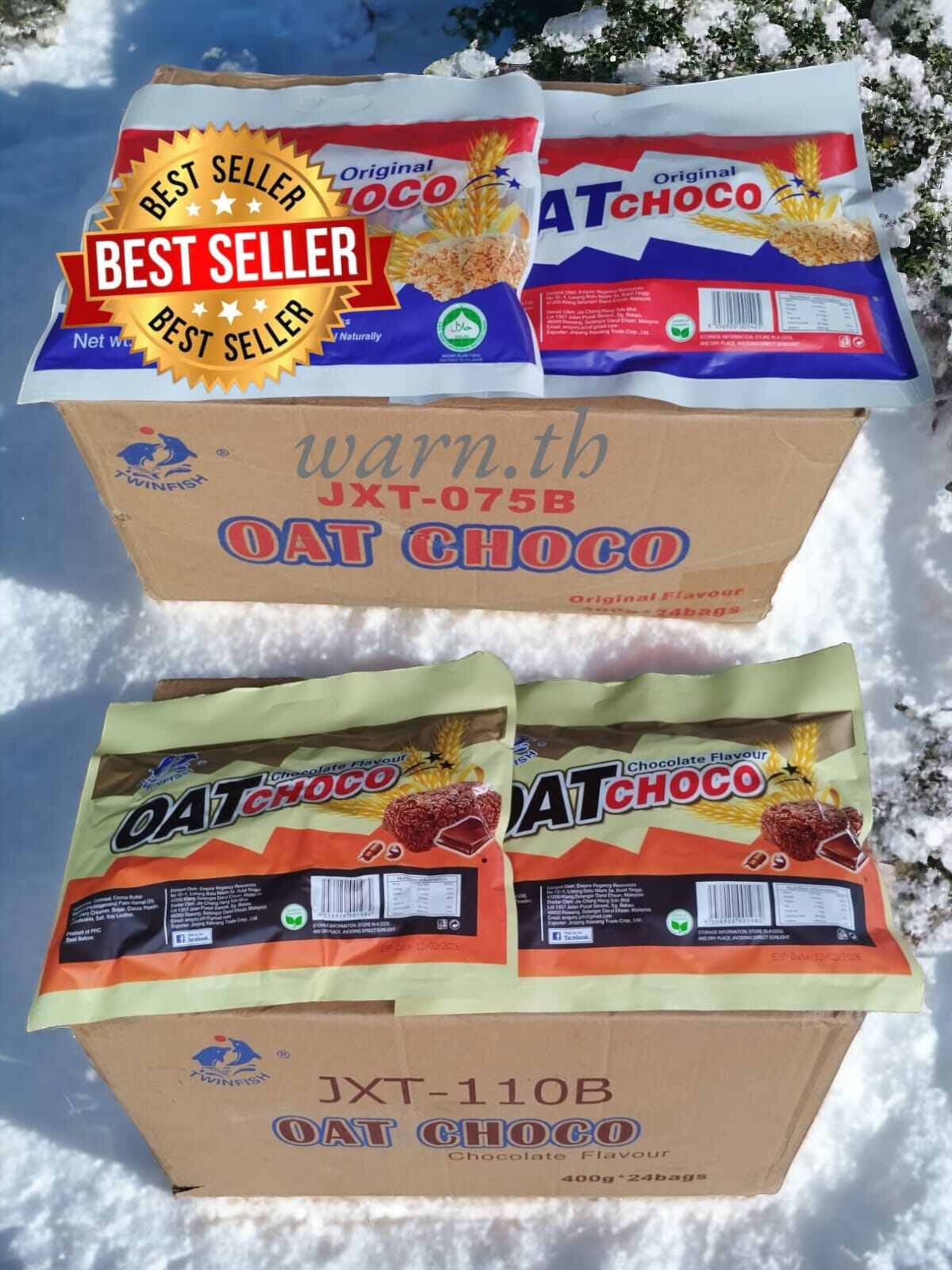 Oat choco 1 ลังมี มี 24 ซองขนาด (1ซอง 400กรัม)1/1/2026 ราคา 1,880 บาท*ส่งฟรี