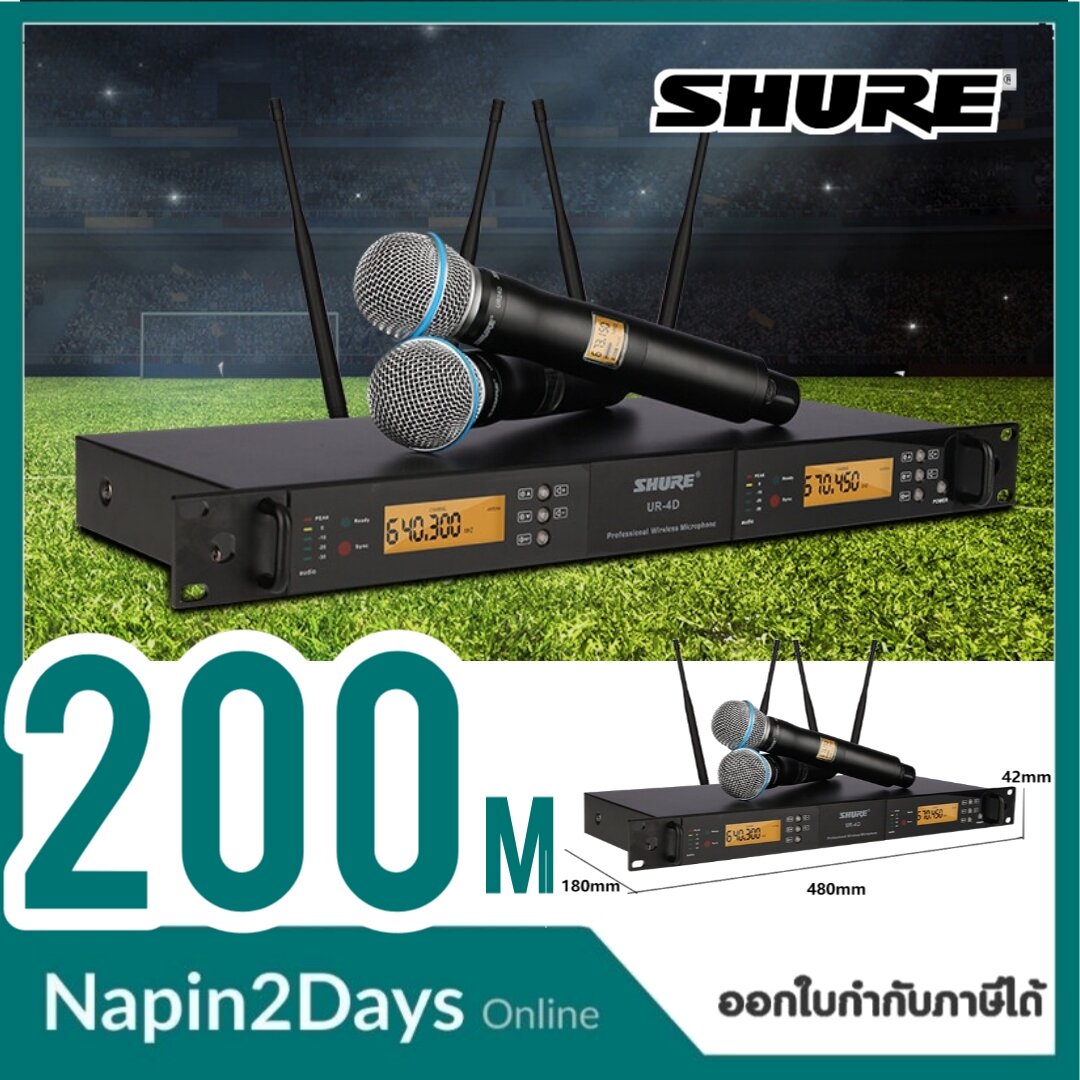 SHURE UR4D Handheld Wireless Microphone System Large 4 Channel UHF