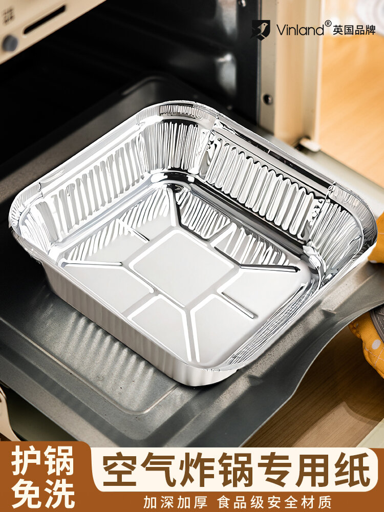 ถ้วยกระดาษซิลิโคนอบสำหรับเครื่องทำอาหารด้วยลมแบบหนาสำหรับใช้ในครัวเรือน ถ้วยกระดาษซิลิโคนอบแบบสี่เหลี่ยมสำหรับอบอาหาร ราคา 359 บาท*ส่งฟรี