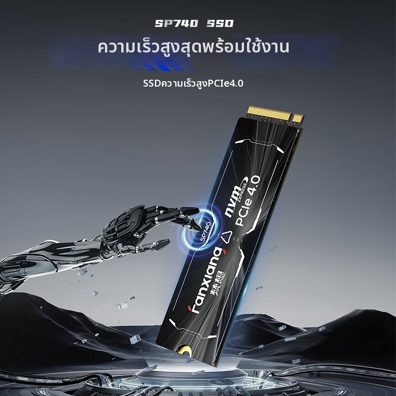 fanxiang | PCie4 M2 SSD with Independent Cache 1TB ราคา 7,484 บาท*ส่งฟรี