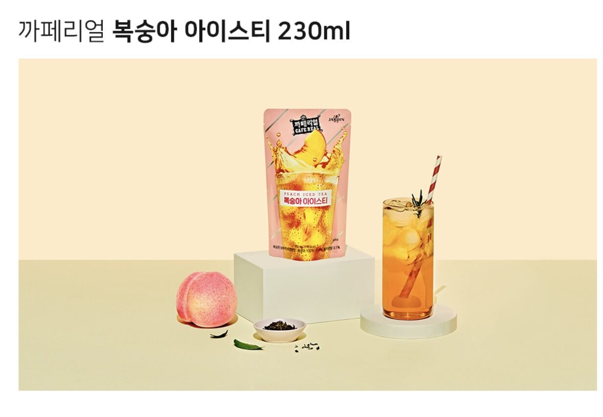 ชาพีชเกาหลี ชาพีชพร้อมดื่ม 230ml Jardin cafe real Peach Iced Tea 쟈뎅 까페