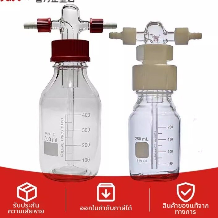 GENGXIZINIAN | Gas Washing Buffer Bottle Corrosion Resistant ราคา 3,675 บาท*ส่งฟรี