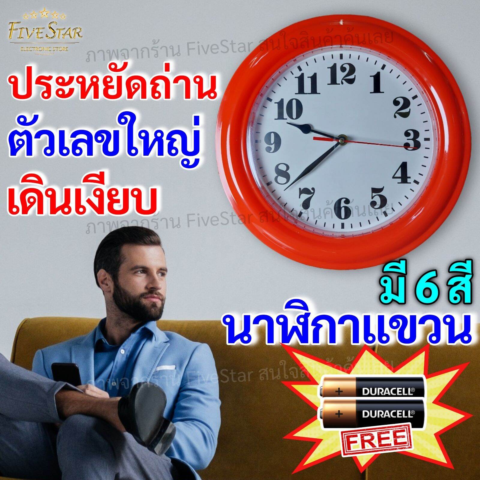นาฬิกาแขวนผนัง 11นิ้ว สวยงามประดับบ้าน ตัวเลขใหญ่ เดินเงียบ เดินตรง น้ำหนักเบา [แถมถ่านฟรี] มี6สี นาฬิกาแขวน นาฬิกาสีล้วน