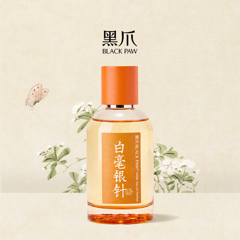 Black Paw | Long-lasting Fresh Elegant Neutral Fragrance ราคา 3,037 บาท*ส่งฟรี
