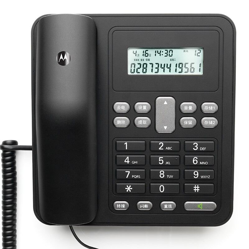 Motorola | Battery Free Wired Fixed Office Telephone ราคา 678 บาท*ส่งฟรี