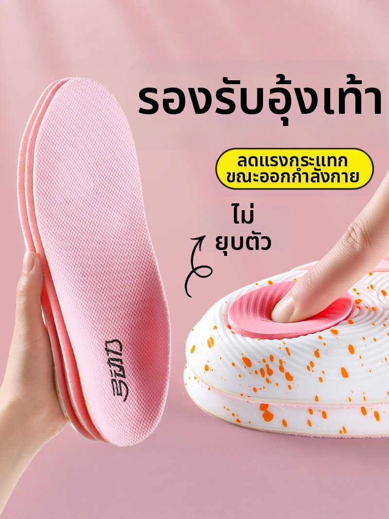 ZUYINBULUO | High Arch Support Cushion Pads ราคา 1,257 บาท*ส่งฟรี