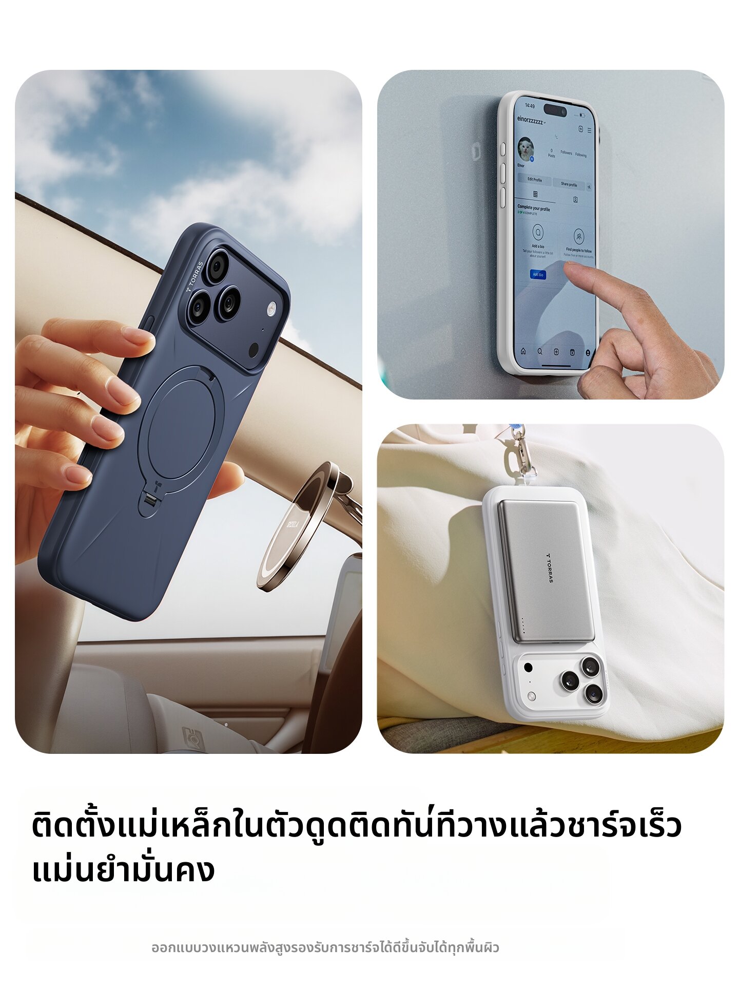 High-Quality Solid Color ราคา 4,989 บาท*ส่งฟรี
