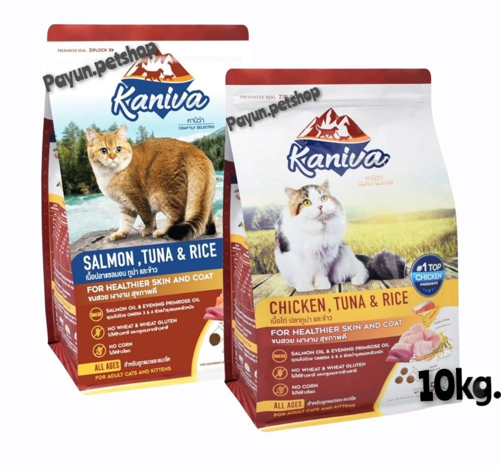 Kaniva อาหารแมวคานิว่า 9-10kg.สูตรไก่ แซลมอนและข้าว ช่วยบำรุงขนและผิวหนัง