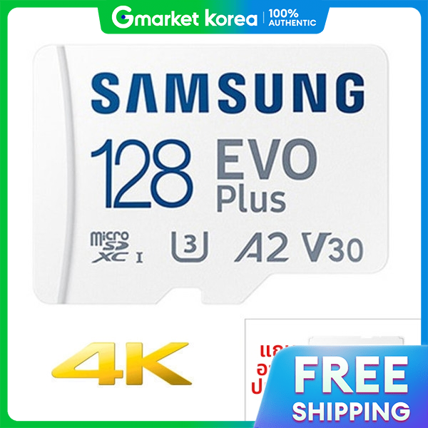 Samsung | Ulive A7 Plus Dc-S4700P Sd Memory Card Micro 128g Samsung Electronics Case Included ราคา 1,130 บาท*ส่งฟรี