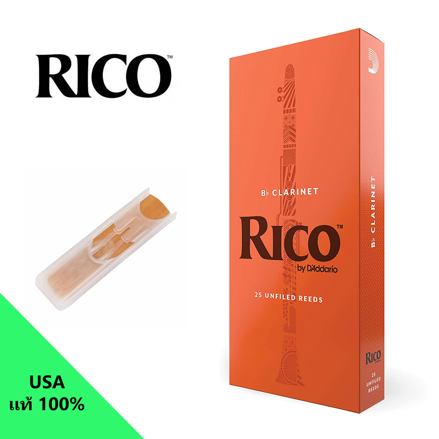 หนังสือและเครื่องดนตรี ลิ้นปี่คลาริเนท Rico Clarinet Reed ลิ้นปี่ คลาริเนท ราคา 80 บาท*ส่งฟรี