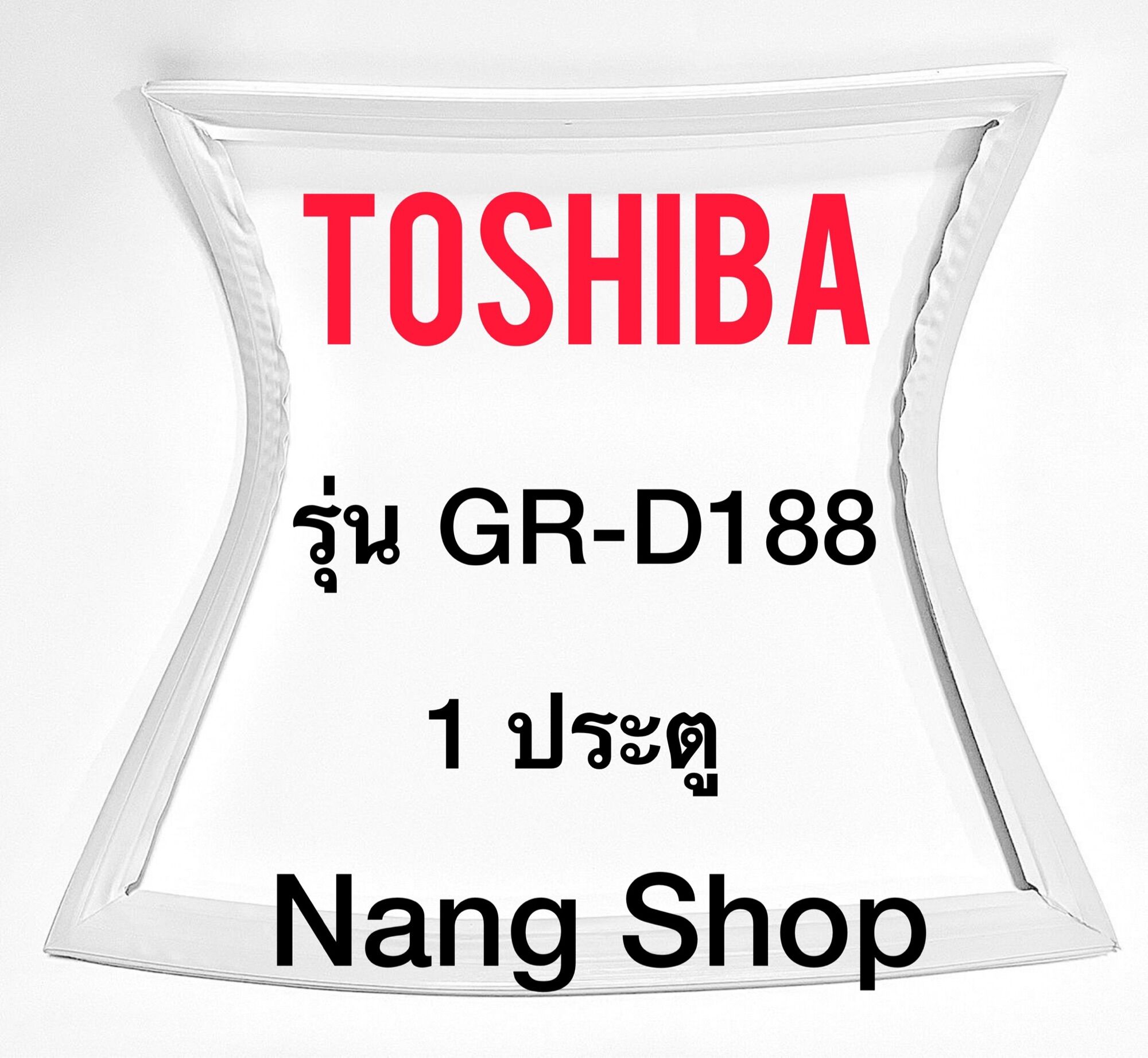 ขอบยางตู้เย็น ToshibA รุ่น GR-D188 (1 ประตู) ราคา 600 บาท*ส่งฟรี
