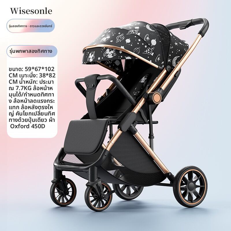 WEIJIA | Convertible Lightweight Foldable Stroller 0-3 Years High View Bidirectional Baby Handcart