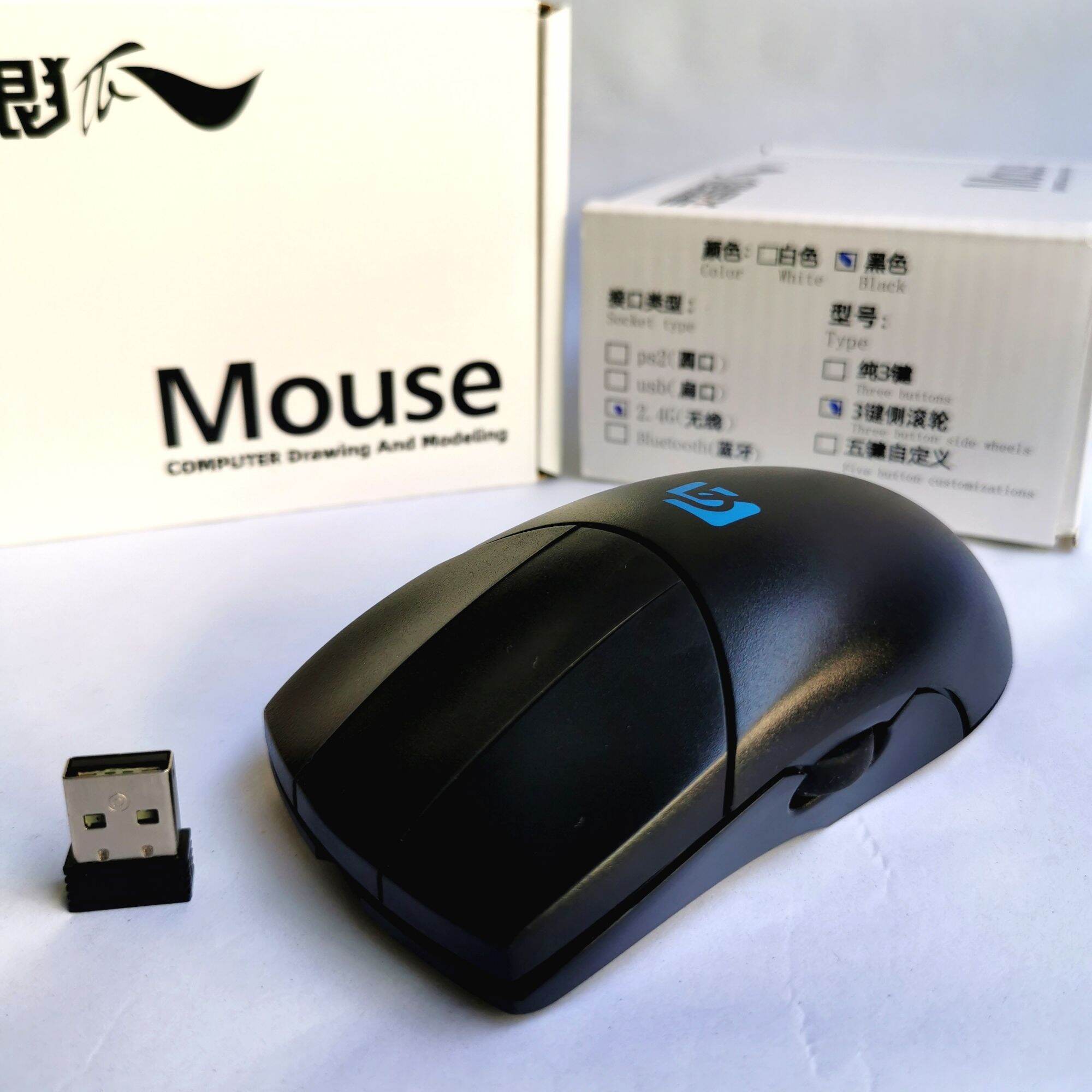 Mouse 3 button Wireless เม้าส์ 3ปุ่มไร้สาย | Lazada.co.th