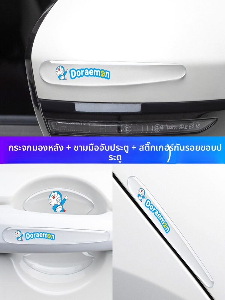 YILUYAFU | Door Protection Anti-Scratch Stickers for Nissan X-Trail, Tiida, Sylphy, Teana, X-Trail ราคา 58 บาท*ส่งฟรี