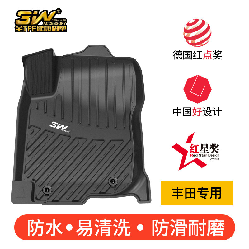 3W | Full TPE Wool Floor Mat ราคา 27,703 บาท*ส่งฟรี