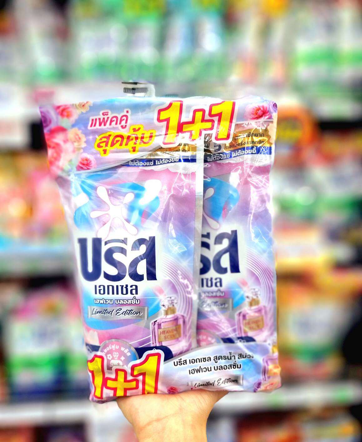 บรีสเอกเซลน้ำสูตรเฮฟเวน บลอสซั่มใหม่ 560 ml.แพ๊คคู่ขจัด5คราบหนักไม่ต้องแช่ ไม่ต้องขยี ราคา 109 บาท*ส่งฟรี