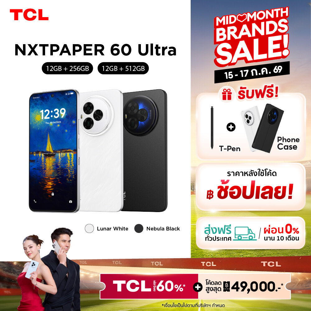 TCL NXTPAPER 60 Ultra 5G (12+256),(12+512 )โทรศัพท์มือถือถนอมสายตา หน้าจอ NXTPAPER 4.0 ขนาดจอ 7.2 นิ้ว FHD+ กล้องคมชัด OIS 50MP และ AI Toolkit ราคา 23,490 บาท*ส่งฟรี