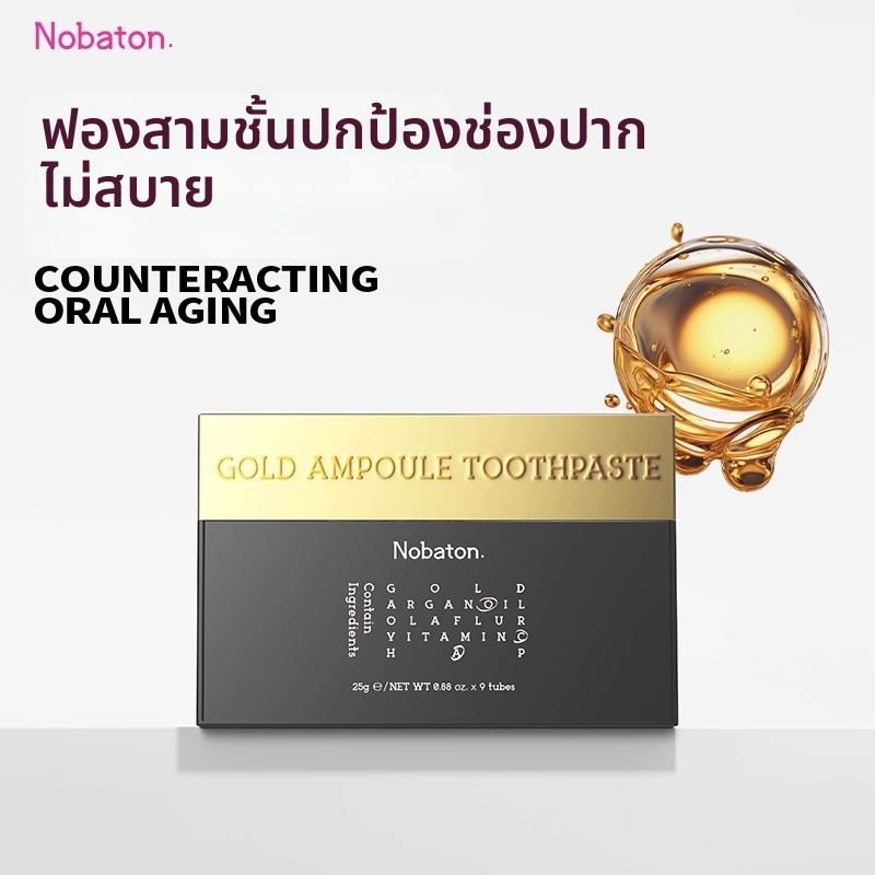 Nobaton | Stain Removal Brightening Fresh Breath Toothpaste ราคา 4,111 บาท*ส่งฟรี