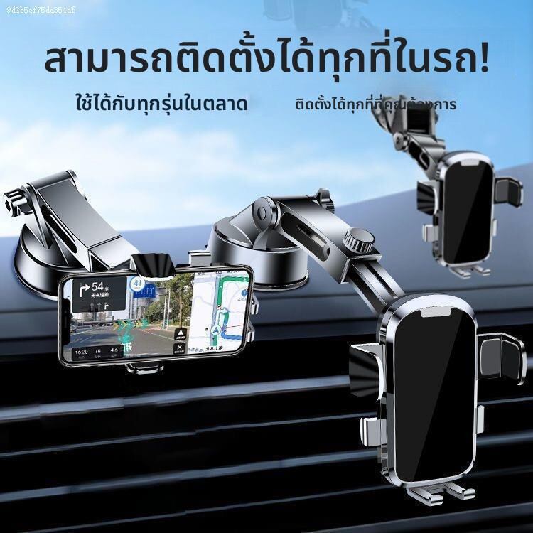 MayPal | Car Mount Phone Holder for Mitsubishi Outlander ASX Pajero EKURO ราคา 427 บาท*ส่งฟรี