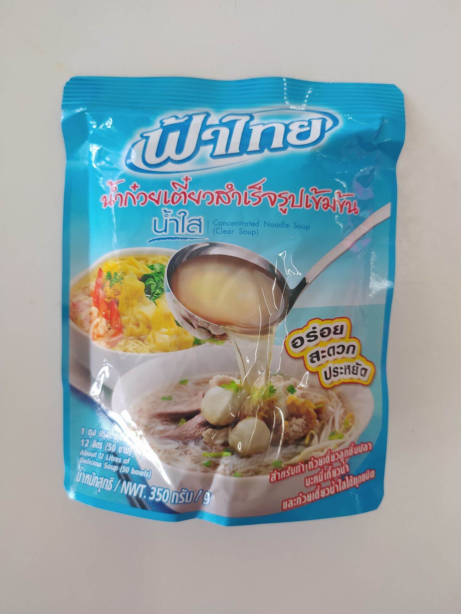 ฟ้าไทย น้ำก๋วยเตี๋ยวกึ่งสำเร็จรูปเข้มข้น น้ำใส 350 กรัม