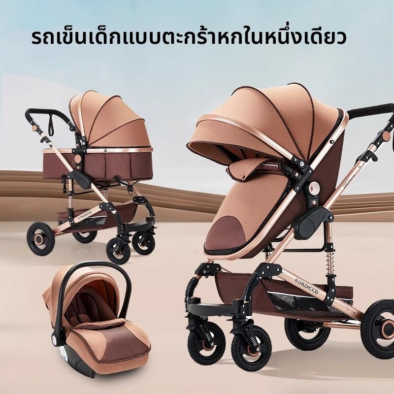 WEIJIA | Convertible Car Seat & Stroller 0-3 Years