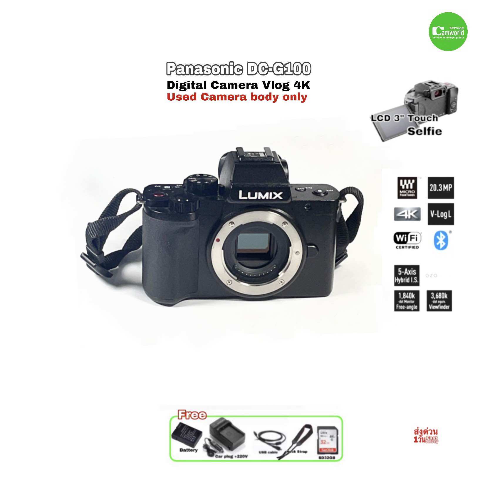 Panasonic LUMIX DC-G100 body 20.3MP 4K VDO Digital Camera Great for Vlog สุดยอดกล้องดิจิตอล ถ่ายสวยไม่ธรรมดา มือสองคุณภาพ Used ราคา 14,970 บาท*ส่งฟรี