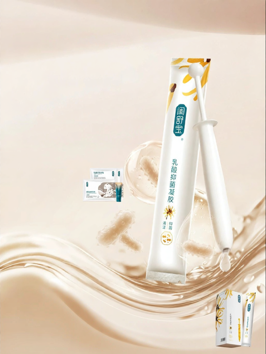 GUISHUBAO | Lactic Acid Probiotic Private Care Gel ราคา 10,567 บาท*ส่งฟรี