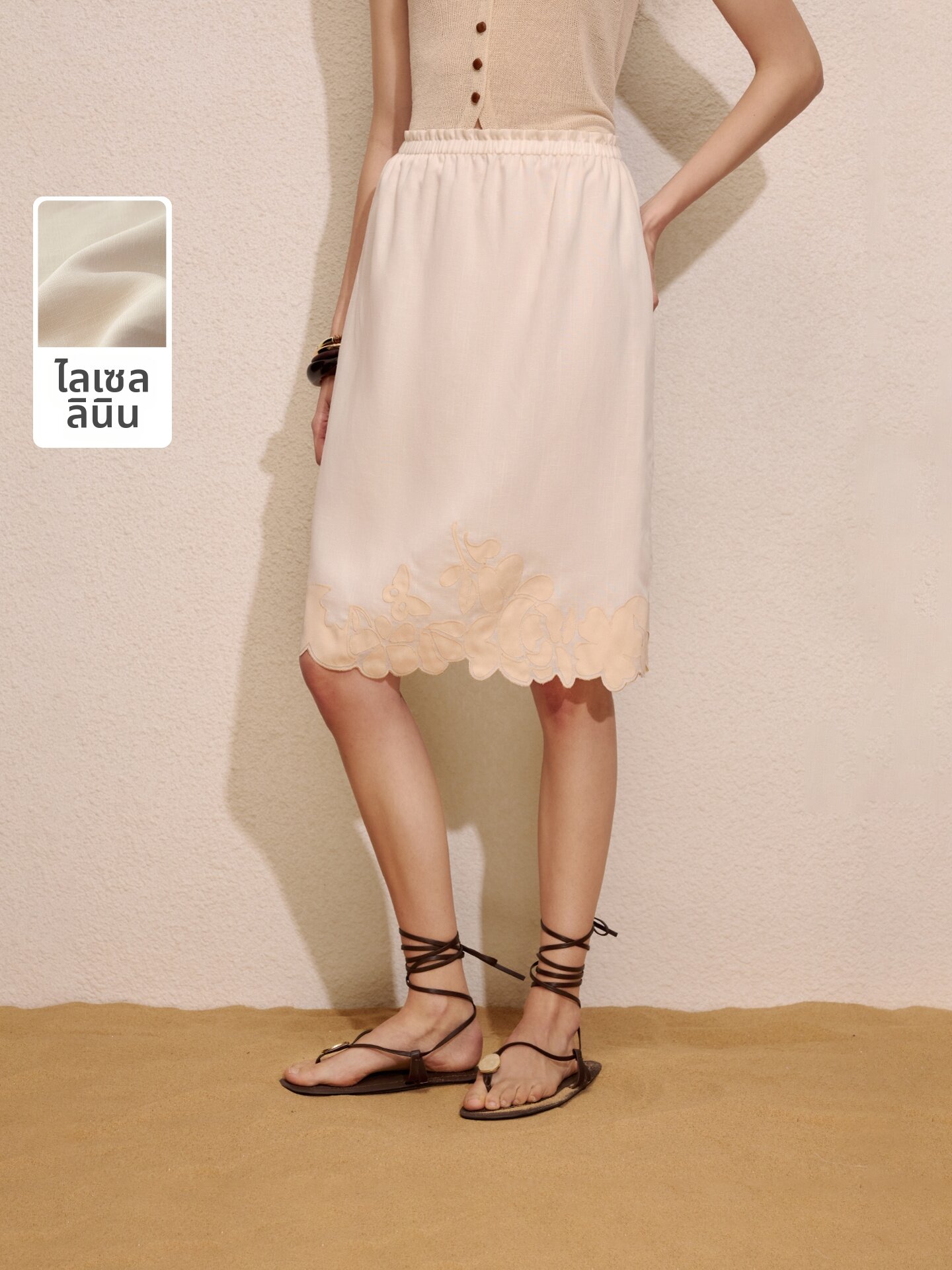 LANCY FROM 25 | Artist Collaboration 25 Lyocell Half Skirt ราคา 6,429 บาท*ส่งฟรี