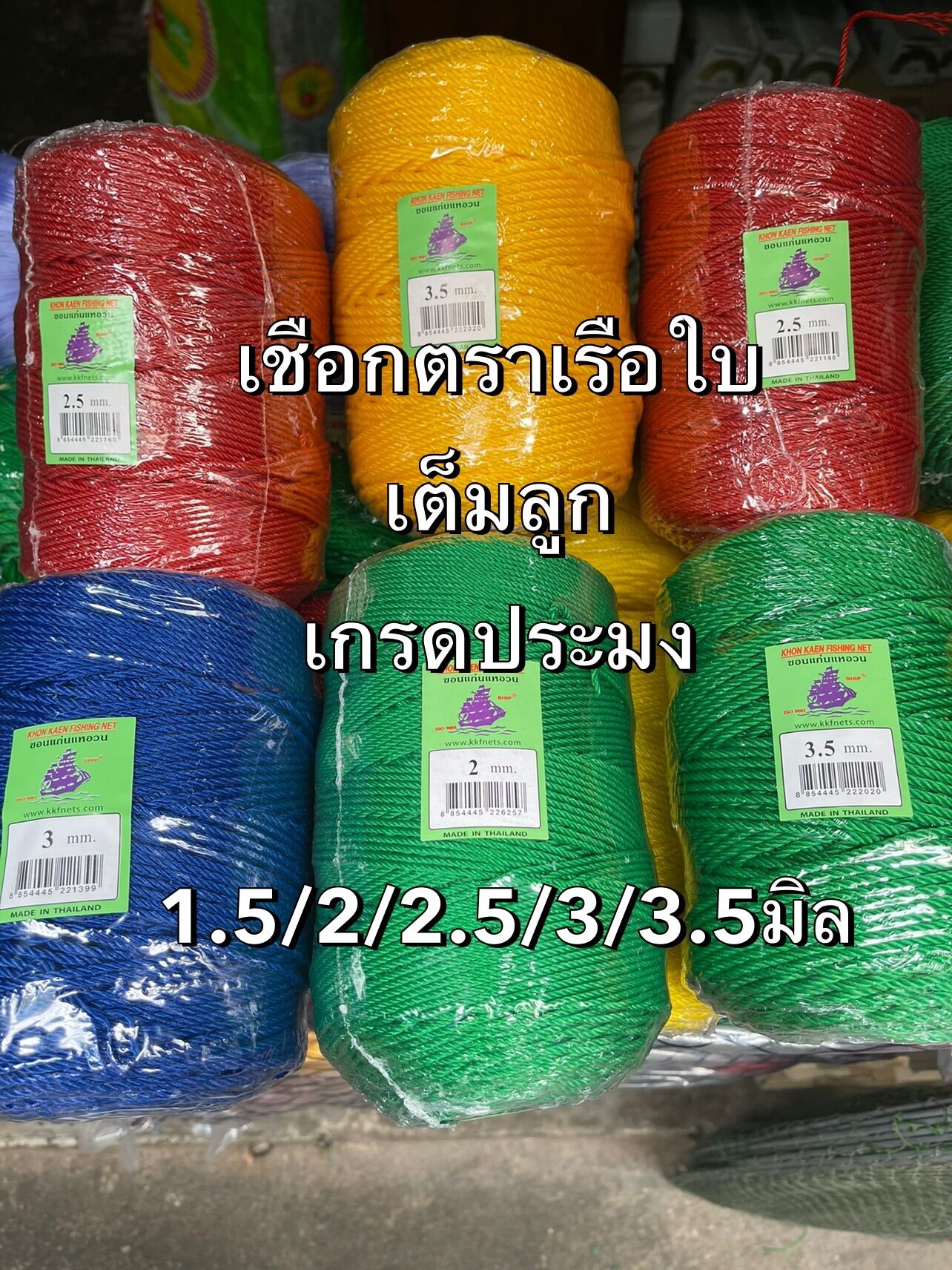  1 5 2 2 5 3 3 5 380 9 380 18 
