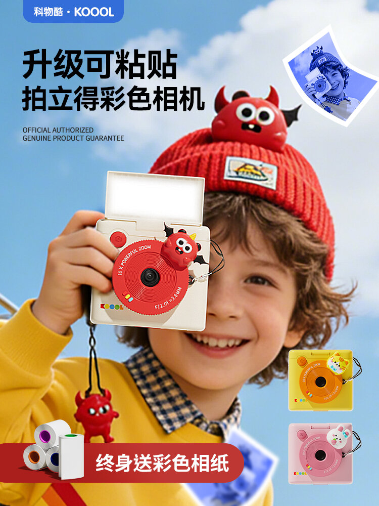 KOOOL | Photo Print Instant Camera Video Shooting ราคา 1,912 บาท*ส่งฟรี
