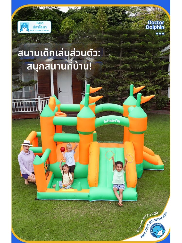 DOCTOR DOLPHIN | Jumping Shooting Sliding Inflatable Castle ราคา 16,486 บาท*ส่งฟรี