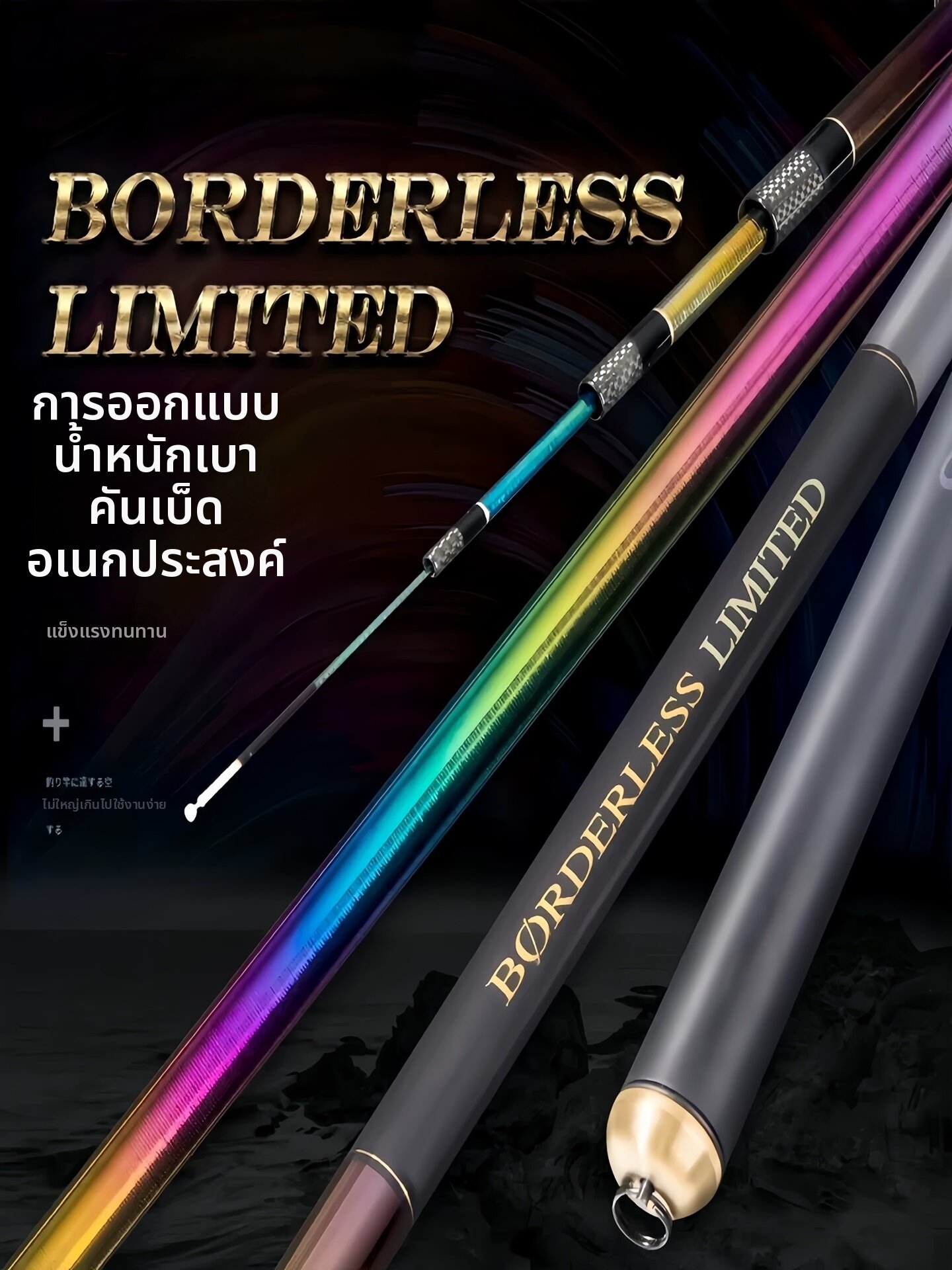LUOSHIWANG | GLK Rainbow R Fishing Rod for Big Game ราคา 76,793 บาท*ส่งฟรี