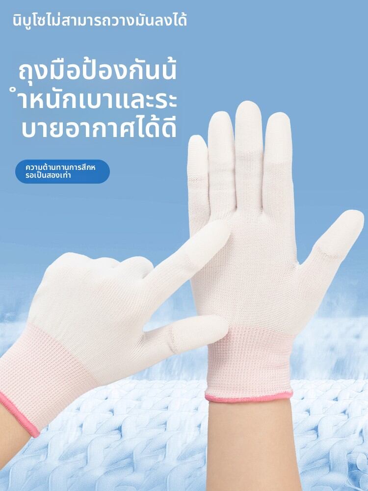 abeso | Durable Anti-slip Lightweight Breathable Work Gloves ราคา 185 บาท*ส่งฟรี