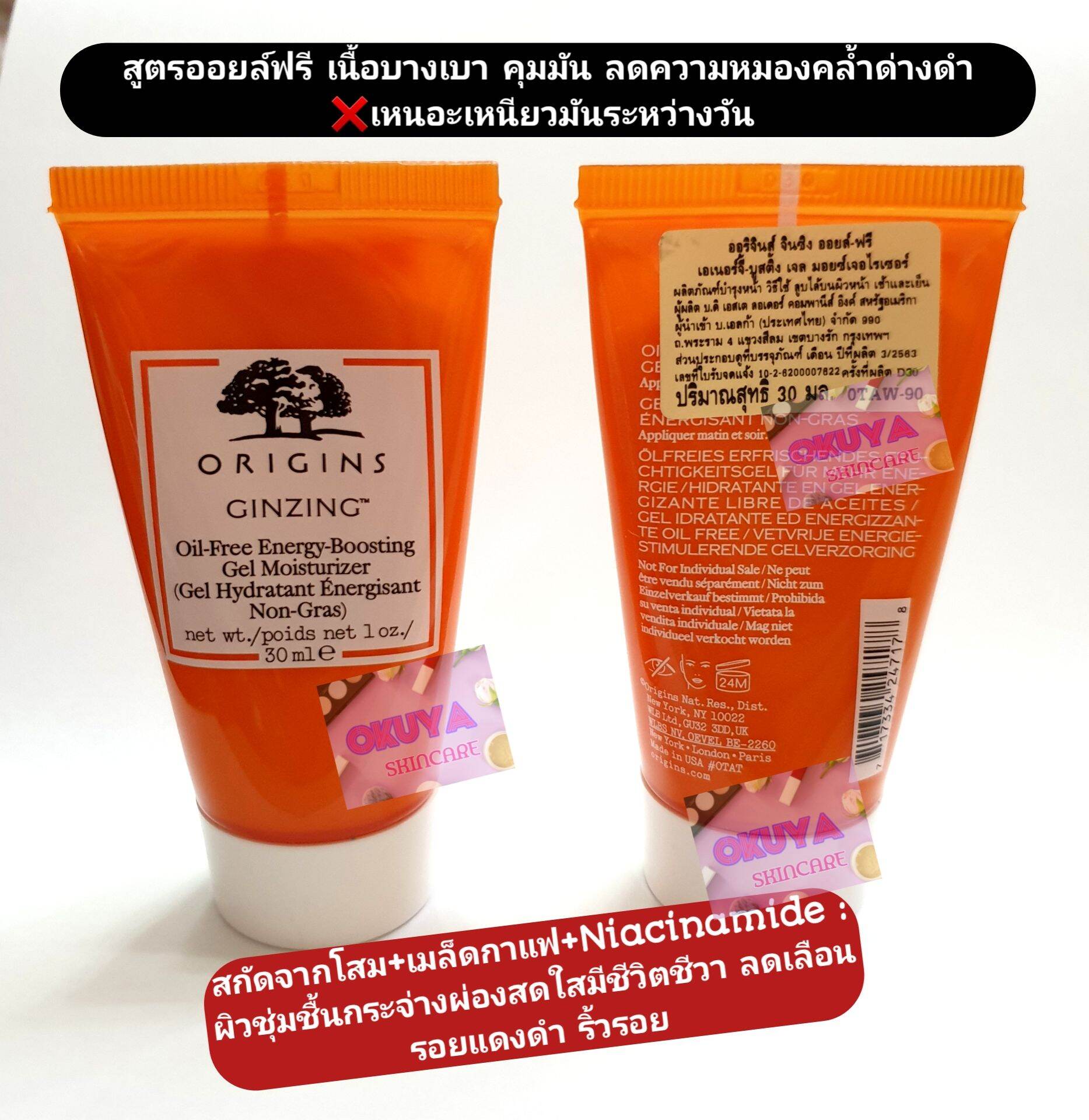 R+Co Suncatcher Power C Boosting LeaveIn Conditioner 30ml TravelSize