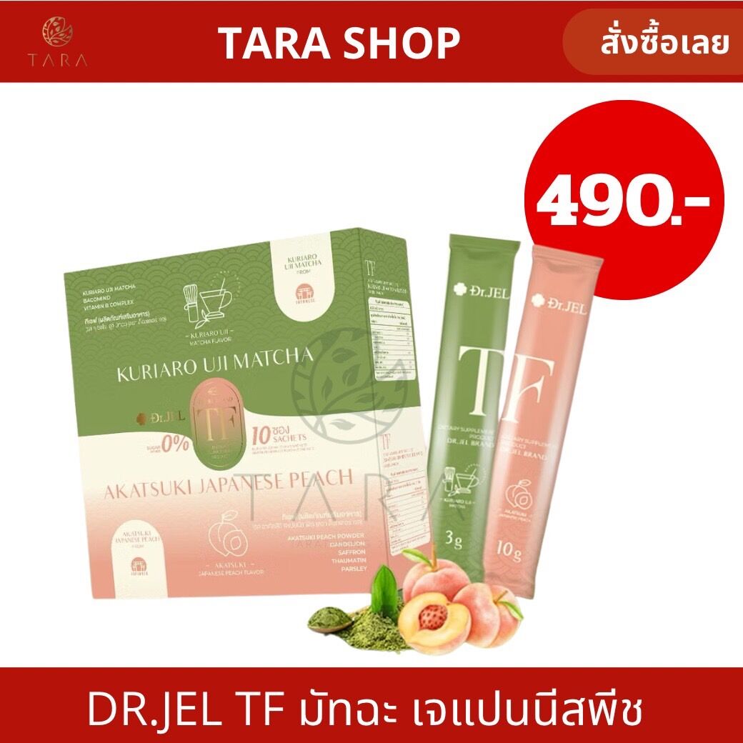 Dr.jel TF Dog gel TF elder Peggy matcha Japan peach burning drive sodium edema box of 10 sachets [a M.P]