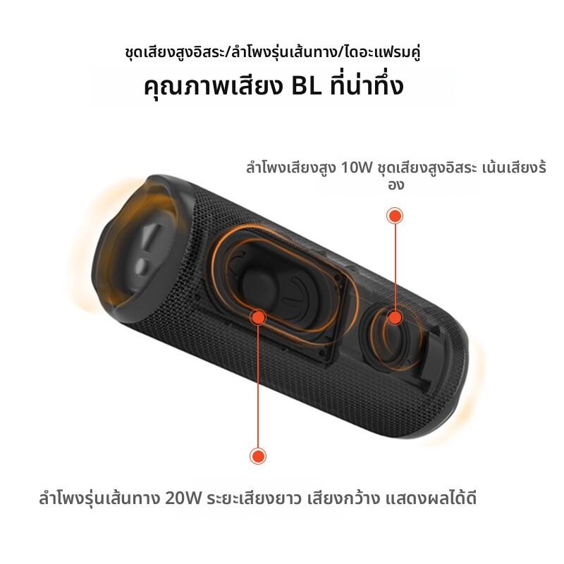 JBL | Portable Bluetooth Speaker