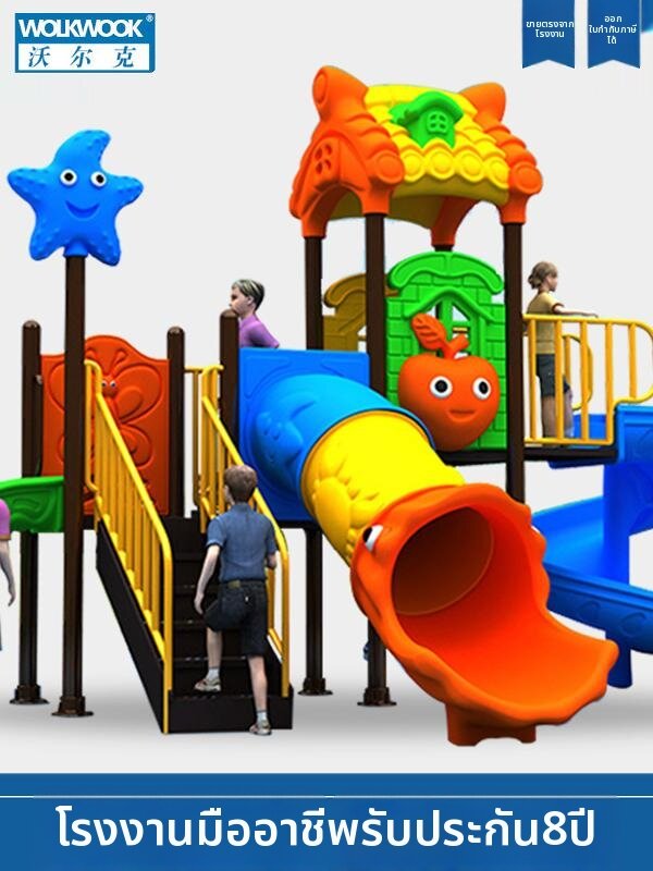 WOLK WOOK | Large Outdoor Playground Slide Set ราคา 28,834 บาท*ส่งฟรี