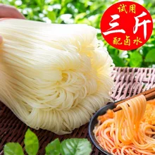 ภาพขนาดย่อของสินค้าขนมจีนกุ้ยหลิน ขนมจีน ขนาด1kg พร้อมส่ง ขนมจีนอบแห้งเส้นใหญ่ เส้นเหนียวนุ่มอร่อย ประกอบอาหารได้หลากหลายเมนู 桂林米粉