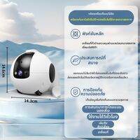 NIOYE | กล้องตรวจสอบอัจฉริยะไร้สายสำหรับเด็กและสัตว์เลี้ยง หุ่นยนต์