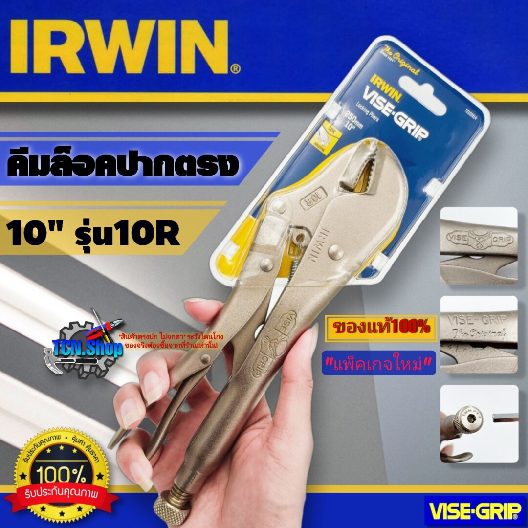 vise-grip-10-10r-irwin-100